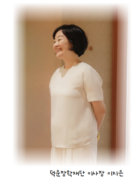 이사장 이미지